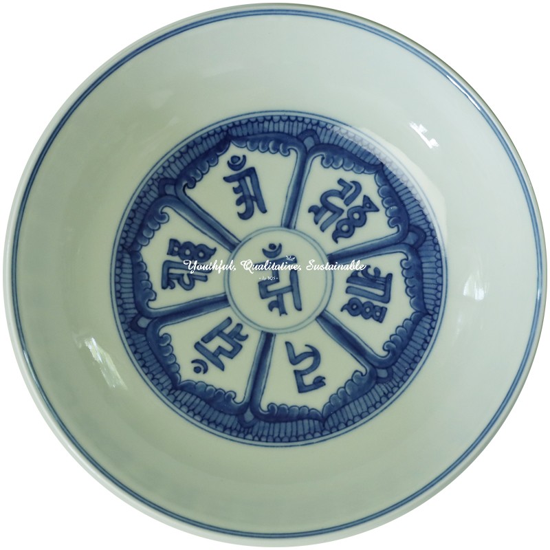 Ming Dynasty Chenghua Hand-Painted Blue and White Sanskrit Dinner Plate